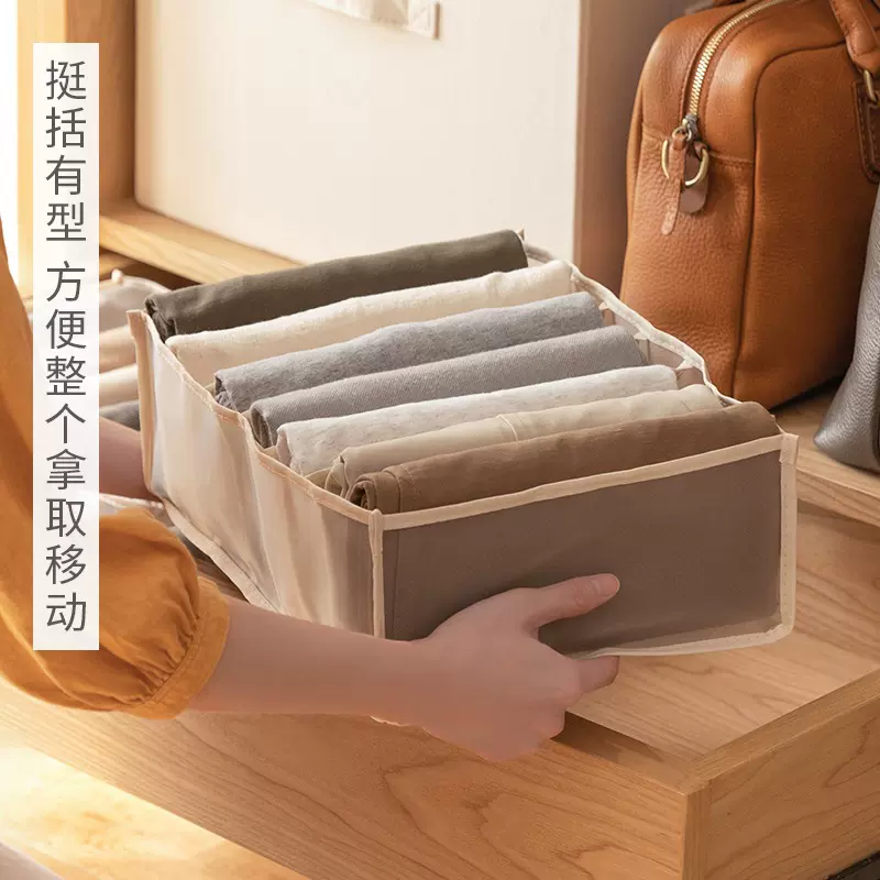 特制分格收纳盒家用抽屉式衣物裤子内衣裤分隔袋衣柜整理箱