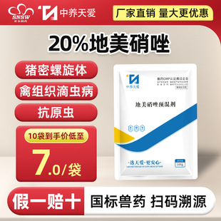 ���r�F��20%���������A�섩���x�u��ë���x��ԭ�x�iţ���c����ș