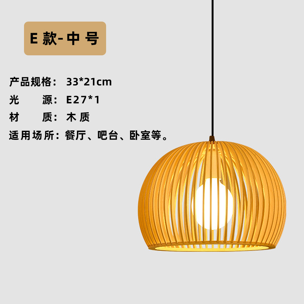 Lámpara colgante de madera estilo calabaza de madera con luz LED para estudio y restaurante