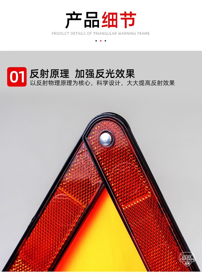 Car warning triangle stand for vehicle annual inspection, fault parking, reflective safety bracket L