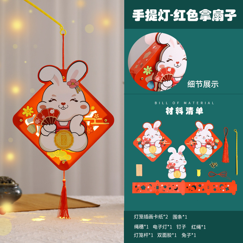厂家直销中秋节灯笼手提蝴蝶宫灯批发新中式纸质DIY手工材料包|undefined