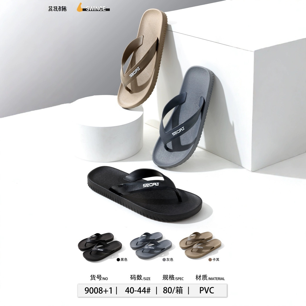 2025新款人字拖男士夹脚夏季外穿户外海边沙滩居家吹气橡塑 厂批