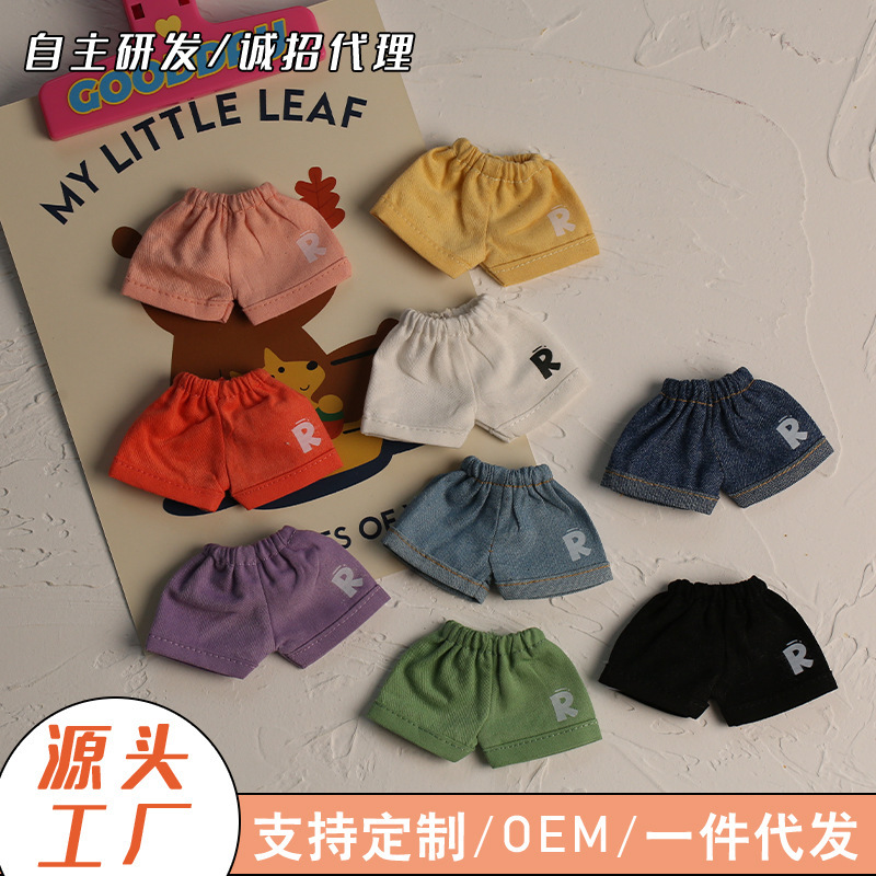 Plush Toy Clothing Matching Leader Dog Clothes Shorts R-Shaped Shorts Doll Dress-up Doll Clothing Bear Clothes