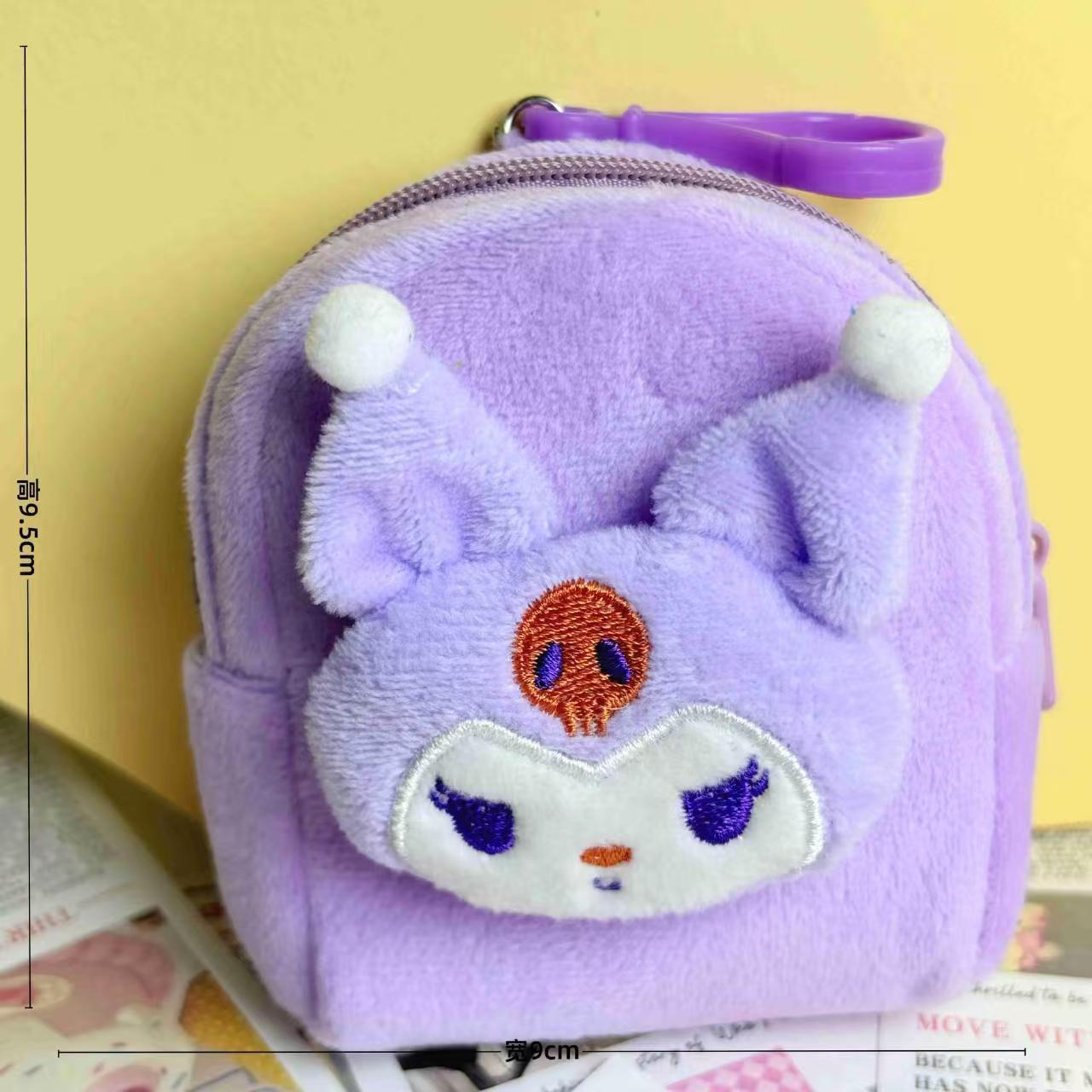 Hermoso bolso de peluche cuadrado Sanliou bolso de cambio de dibujos animados Jade Gui perro llavero colgante bolsa de monedas bolsa de almacenamiento damas