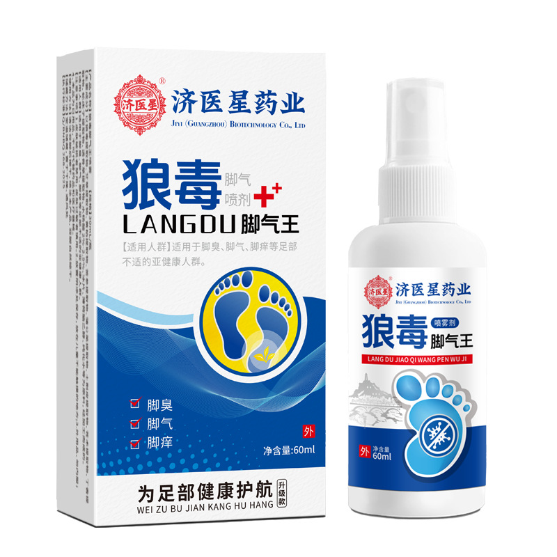 1 bottle of Jiyixing wolfsbane spray