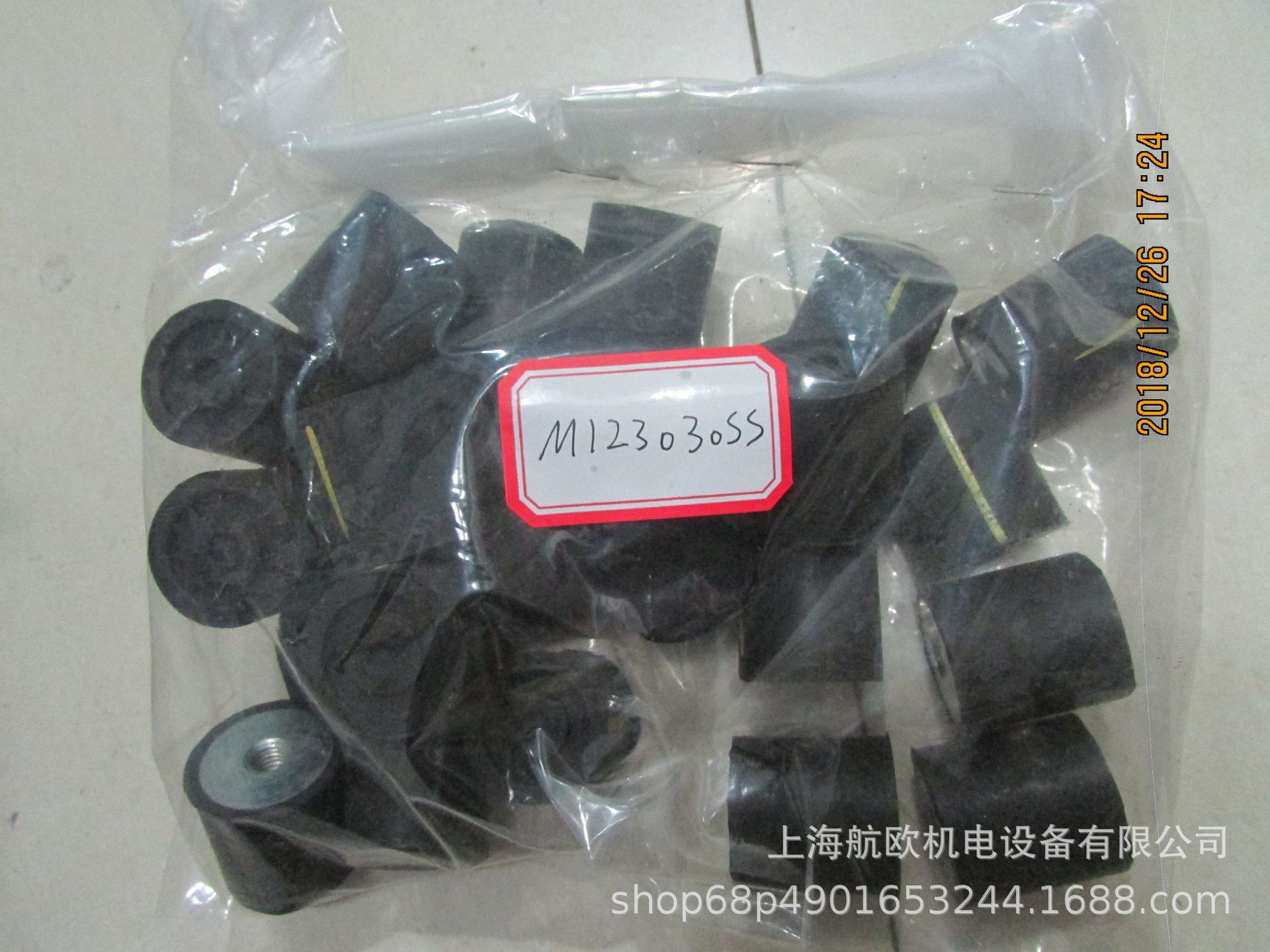 MACKAY缓冲器M12402055，M12201855