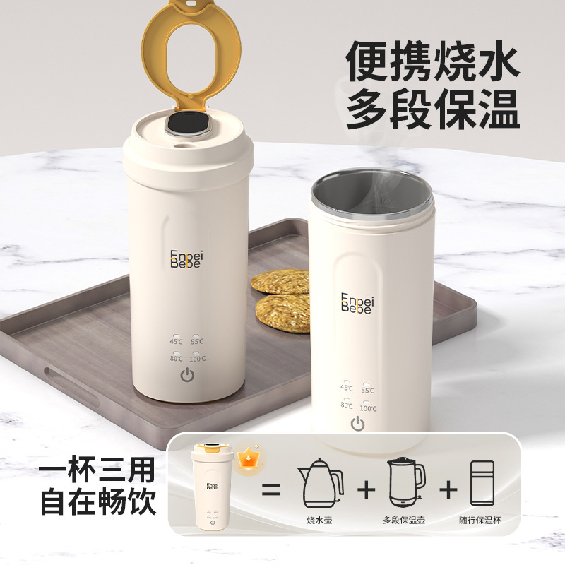 沸騰水サーモスタットカップポータブル断熱ケトルミルクレギュレーターウォーターカップサーモスタットケトルベビーミルク作りアウトアンドアウトミルク泡立てアーティファクト|undefined