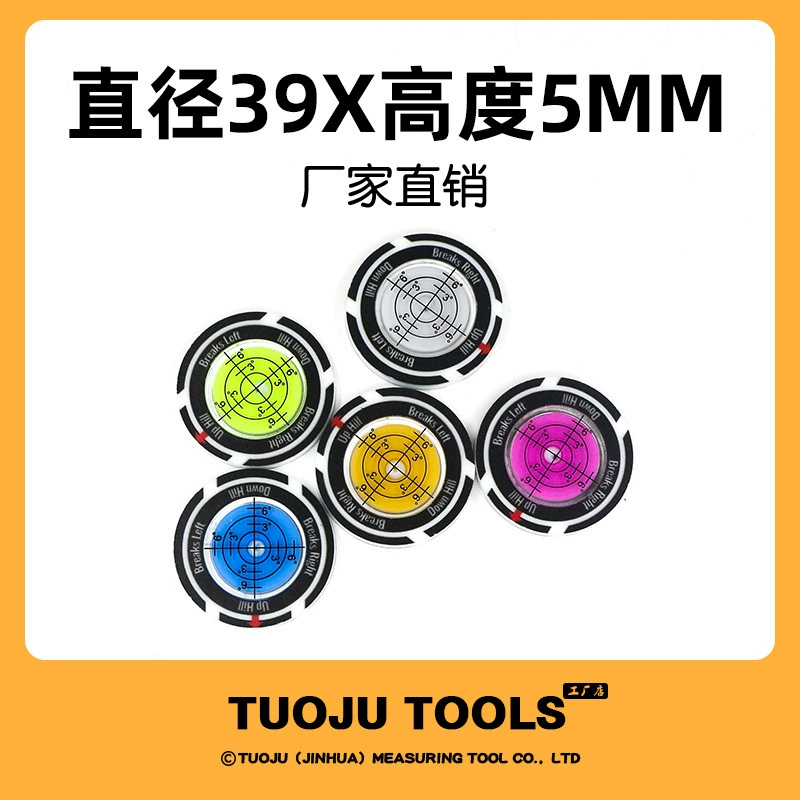 Новый акриловый универсальный уровень Уровень пузырьков высокого уровня высокой точности Уровень круговой мяч для гольфа измеряется на высоком и низком склоне