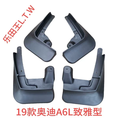 for 05-25 Audi A6L mud flaps, Mudguard - 19-25audi-a6lelegant-editionstandard-thickening