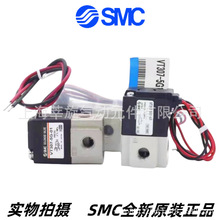 SMC늴��yVT307V VT307-4/5D1 DZ1-01 02