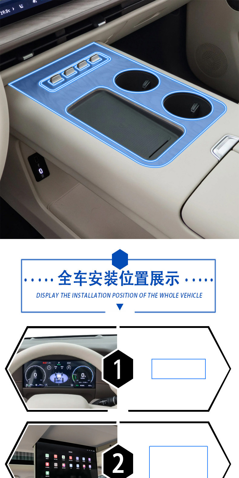 Suitable for 26 models of Haval Great Wall H10, center console gear shift film, interior protection film, navigation screen film, modification