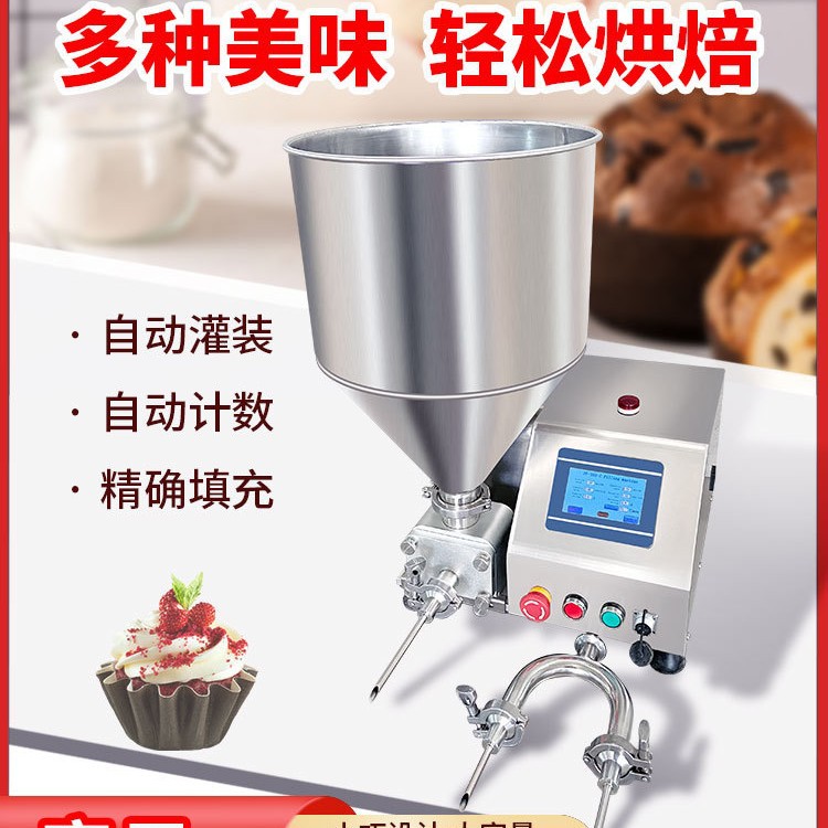 Puff Filling Machine, Bread Filling Machine, Multifunctional Desktop Mousse Cake Mochi Cream Decorating Coating Filling Machine