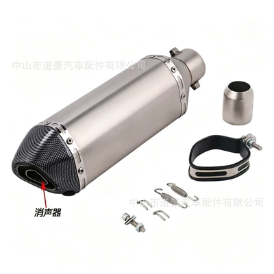 Small Hexagonal 370mm Modified: Motorcycle exhaust pipe - 370-titanium-colored-imitation-carbon-single-hole