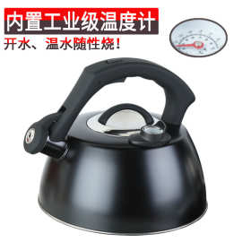 现货2.5/3.5L大容量亚马逊燃气电磁炉通用温度计不锈钢鸣笛烧水壶