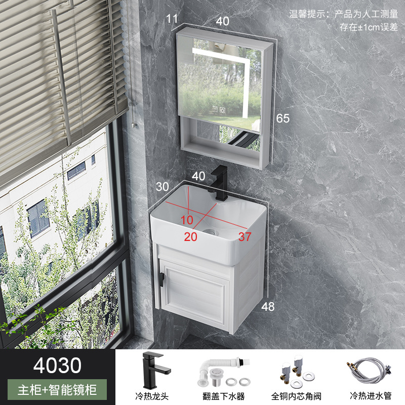 Combinación de gabinete de baño de aluminio espacial pequeño apartamento mini lavabo baño pequeño tamaño a prueba de agua combinación de gabinete de lavabo