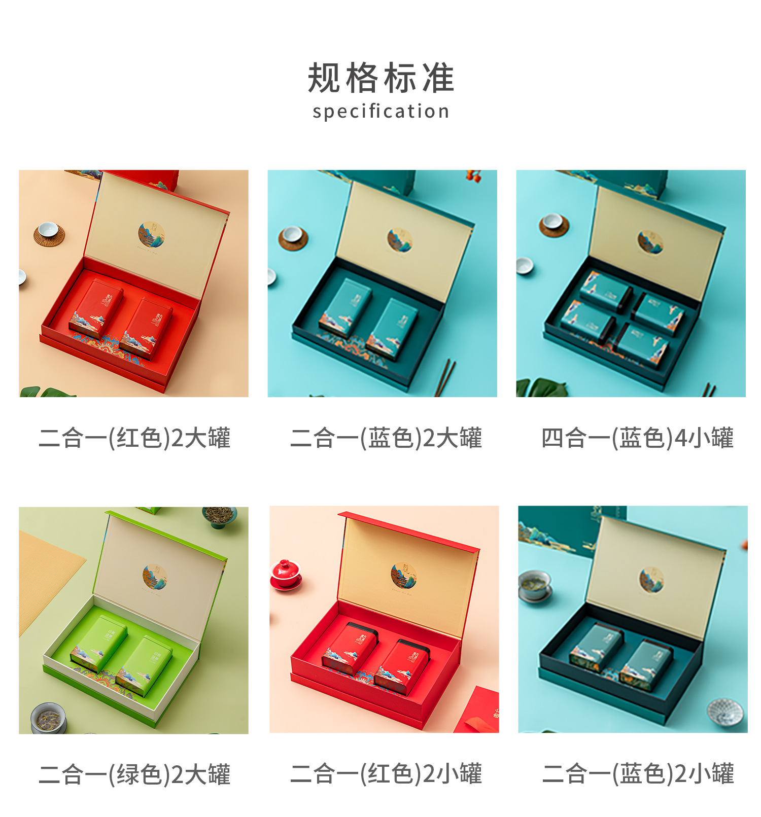 东方礼遇铁礼_03.jpg
