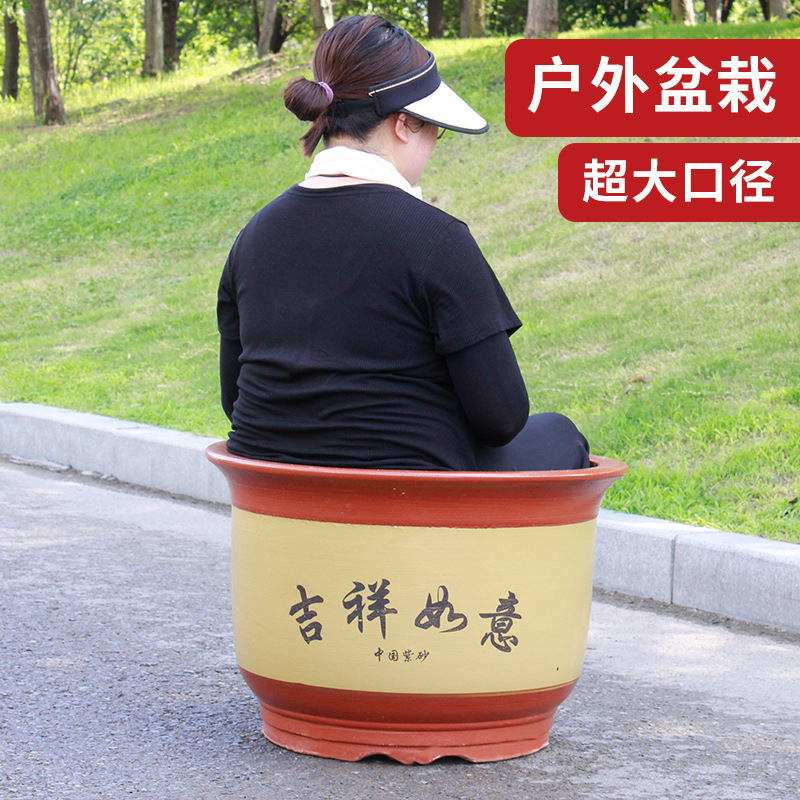 花盆陶瓷家用大号口径陶土花盆紫砂大花盆透气陶瓷盆绿植|undefined
