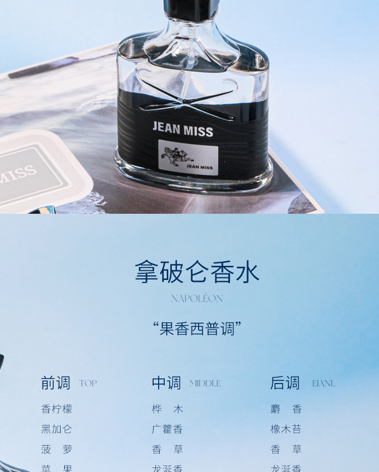 Xiaocheng Yixiang Silver Mountain Spring Gift Box, Long-lasting Fragrance, Cross-border Bestseller Irish Napoleon Perfume Set Wholesale undefined