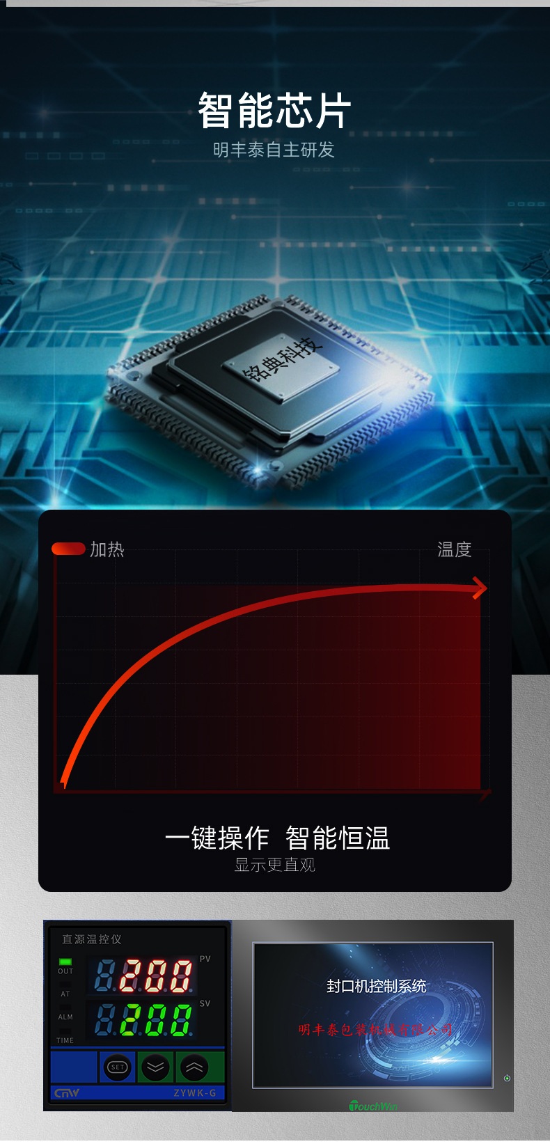 详情页改_10.jpg