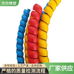 螺旋保护套高压胶管充电桩线缆矿用阻燃液压油管多色胶管护套