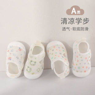 �냺Ь6��12�����ļ�����͸����������Ů�����WЬ���p��������ͨ