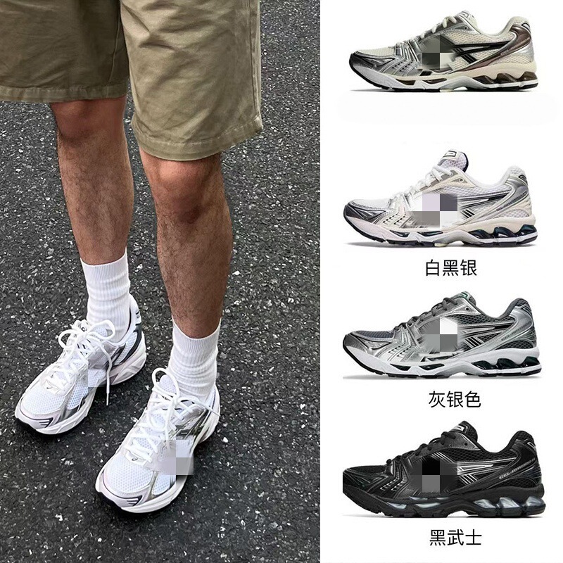 Kayano14 Source Factory In-Stock Men's Tennis Shoes, Sports Shoes, Unisex Casual Outdoor Sports Running Breathable Shoes Kayano14 Source Factory In-Stock Men's Tennis Shoes, Sports Shoes, Unisex Casual Outdoor Sports Running Breathable Shoes