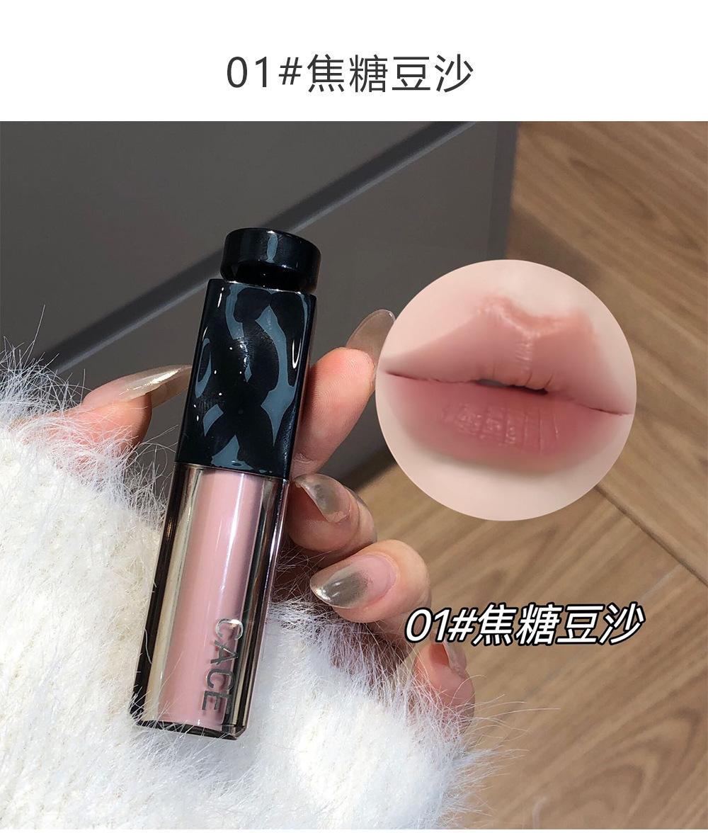 CACE Encounters Secret Realm Matte Lip Gloss 6-color Matte Jelly Lip Gloss Italian Concentrated Lipstick Velvet Student Whitening undefined