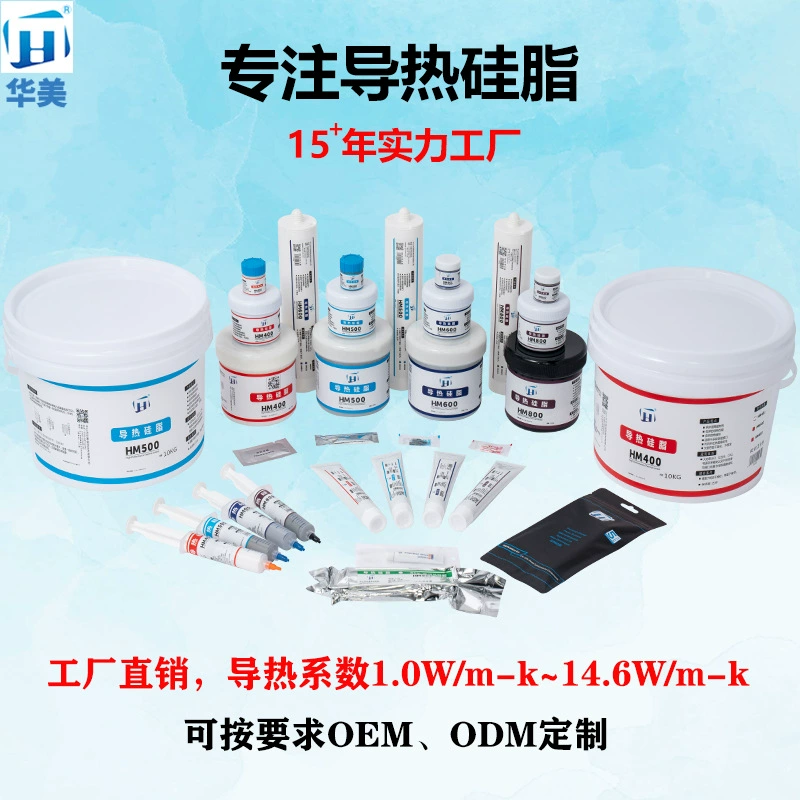 Крем для отвода тепла HM 401 Heating Silicon Glip CPU Diacipping Cream Conductor 30g, высокотемпературный, устойчивый к воздействию тепла, крем для отвода тепла от компьютера, 1,0 Вт