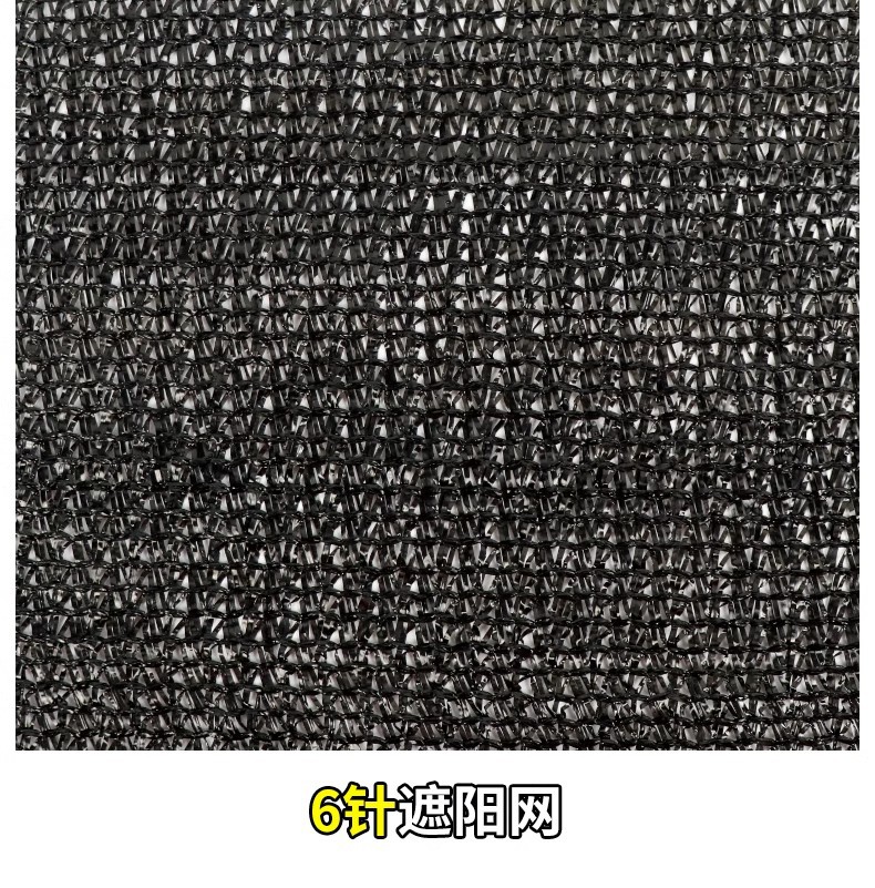 绿色遮阳网太阳网农用遮阴工地防尘网2米*15米 4针加密 整卷