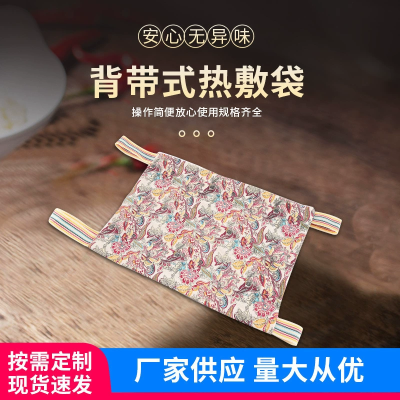 Кешью цветочный ремешок для спины, талии, груди и живота