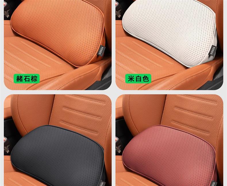 Suitable for AITO M6, same style as the mall's lumbar support, headrest, neck support, and waist support, car interior accessories, must-buy parts for new car modification