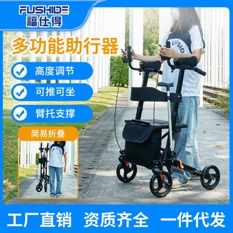 老人助行器手推车铝合金可坐助步器轻便代步车老年购物车简易轮椅