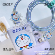适用66w数据线保护套nova10/9/P50充电器缠绕线荣耀70/4