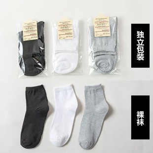 送礼商务袜_父亲节高档礼盒装_1688企业定制团购