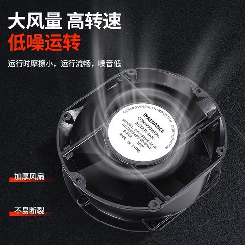 Manufacturer semicircular industrial cooling fan FP-108EX-S1-S (17251) 220V 380V pure copper core wire