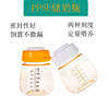 Feeding bottle, children's milk storage container, wide neck