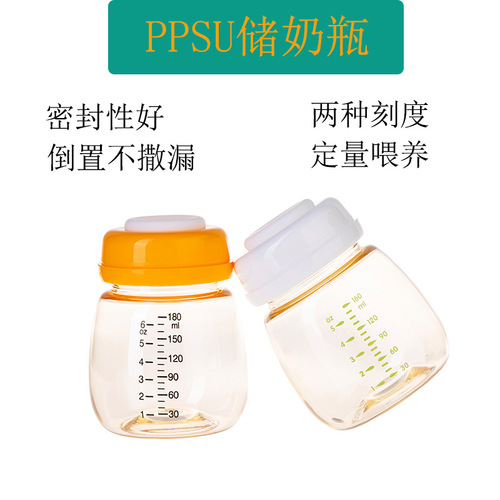 ppsu bottle breast milk preservation bottle wide diameter milk storage cup baby Berwick milk storage bottle Ximi accessories