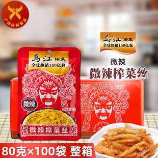 ���� ΢��ե�˽z80g*100�� һ�� �������ե�� ˬ���_θ�������