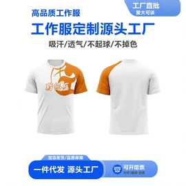 男式T恤;男式卫衣;男式棒球服