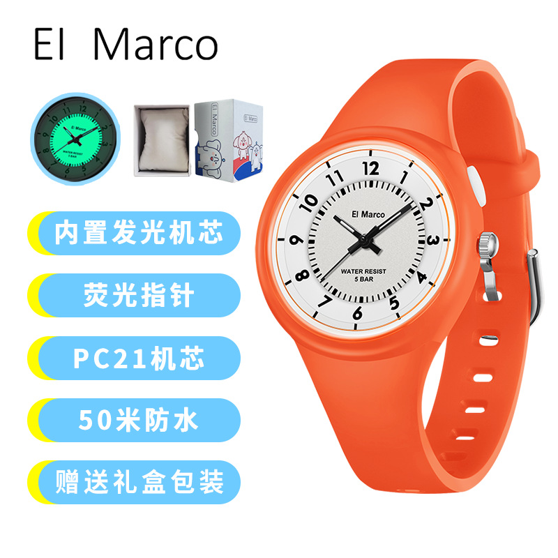 3706 오렌지 [선물 상자 포장 포함]