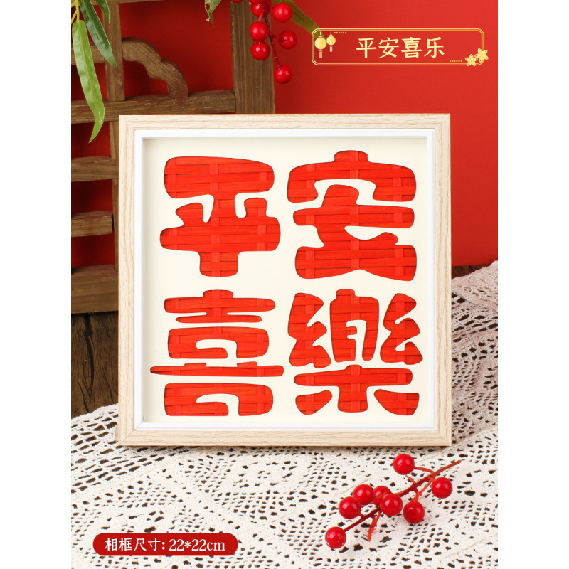非遗竹编画手diy材料包国庆节儿童国潮亲子竹篾建军教师节礼物|undefined