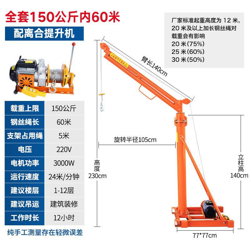 클러치 모터 장착 180 도 150kg60 미터