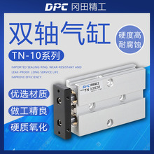 DPC���ﾫ��С��˫������TN10&times;10/20/40/60/75/80/100/150/300-S