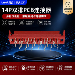 UNK-338068-14P 1.27mm 14P����B���� �匦�� ���PCB�B����