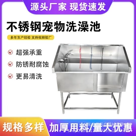 狗狗窝/笼/垫;美容台;宠物浴池