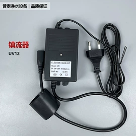 净水器配件;水杀菌消毒;自吸泵