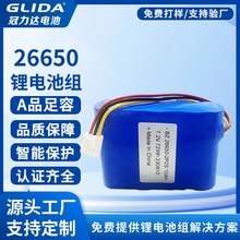 26650�늳ؽM����ƽ��܇ŤŤ܇�������ɳ�������F䇄���늳�