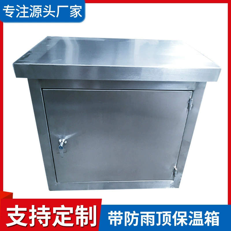 Индивидуальный защитный ящик для инструментов из нержавеющей стали 304, электрический нагревательный передатчик, взрывозащищенный защитный ящик, изоляционный ящик для инструментов