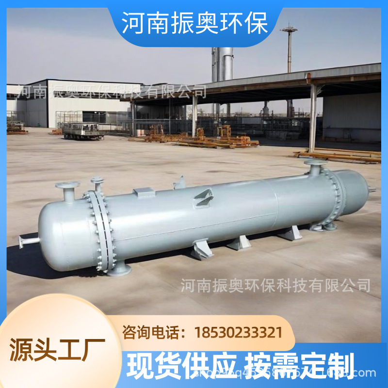 油墨生产连续作业，不锈钢冷凝器不掉链，不锈钢冷凝器