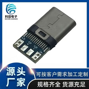 Plug-in Vertical USB Socket High Current Vertical USB Jack High Current 16p High Current USB Interface